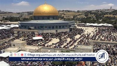 الأوقاف الإسلامية في القدس: 30 ألف مصل أدوا اليوم صلاة الجمعة في المسجد الأقصى