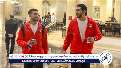 منتخب مصر يتحرك من فندق الإقامة لملعب المباراة في افتتاح كأس العاصمة