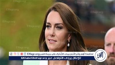 كيت ميدلتون تعلن إصابتها بالسرطان وأنها تتلقى العلاج