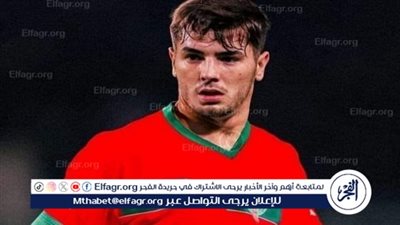 بعد دياز.. المغرب يقطع الطريق على بلجيكا ويقترب من لاعب جديد