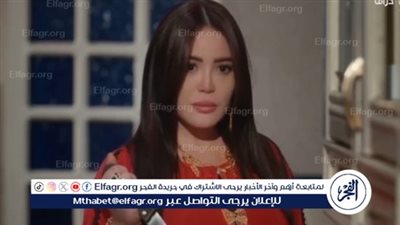 مريم حليم تتصدر محركات البحث بعد محاولتها قتل فرماوي في 