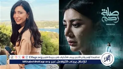 ريام كفارنة لـ الفجر الفني: هذا سبب حماسي لـ 