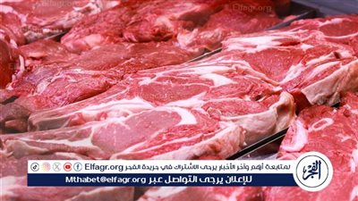 أسعار اللحوم اليوم الأحد 24-3-2024 في الدقهلية 