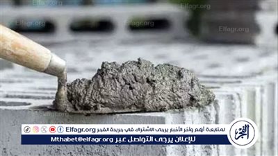 تراجع أسعار الأسمنت في الأسواق المصرية