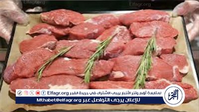 أسعار اللحوم البلدي والكندوز اليوم الثلاثاء 25-11-2025 في الأسواق ومحال الجزارة بقنا