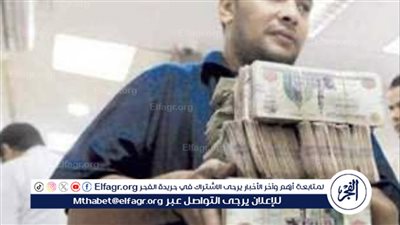 إعلان وزارة القوى العاملة لقائمة المستفيدين من منحة العمالة الغير منتظمة لعام 2024