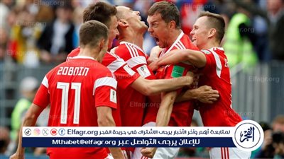 بعد هجوم موسكو.. إلغاء مباراة روسيا وباراجواي الودية