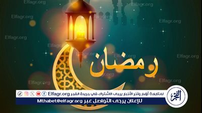 عاجل - موعد الإفطار وآذان المغرب اليوم 13 رمضان 1445-2024 في محافظة المنوفية.. اعرف دعاء قبل الإفطار