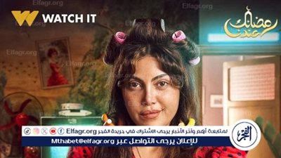 عاجل - هل تموت ريهام حجاج؟.. موعد إعادة مسلسل صدفة الحلقة 13 على قناة cbc