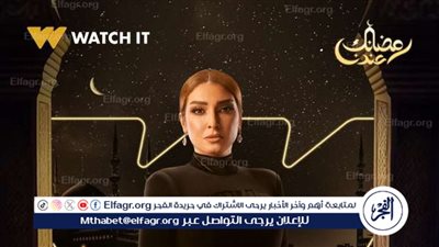 بعد عرض الحلقة 14.. هاشتاج مسلسل 