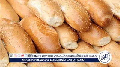 عاجل | رغيف العيش بجنيه.. بعد انخفاض سعر الدقيق تراجع كبير بـ أسعار الخبز السياحي والفينو