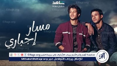 القاهرة والناس تبدأ في عرض مسلسل 