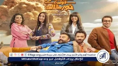 عطار.. يغنى تتر مسلسل 