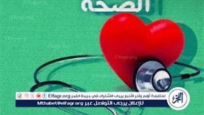 أهمية التوعية بالصحة العامة: كيف يمكن تعزيز الوعي بأهمية الحفاظ على الصحة والوقاية من الأمراض