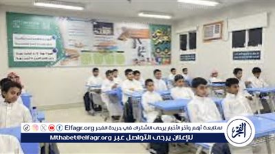 موعد إجازة عيد الفطر للطلاب والمعلمين في السعودية