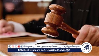 الإعدام لفني ألوميتال لاتهامه بقتل عامل بالقليوبية