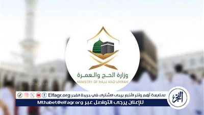 استعلم عن تأشيرة العمرة إلكترونيا عبر منصة التأشيرات 1445 والأوراق المطلوبة