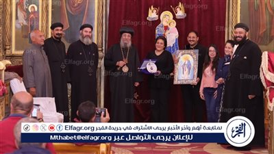  كنيسه العذراء بإسنا تكرم السيدة مرثا إبراهيم الأم المثالية الأولى لمحافظة الأقصر