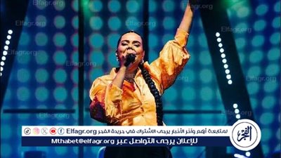 الليلة.. أمسية رمضانية لدينا الوديدى على المسرح المكشوف