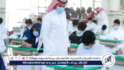 السعودية: بدء تسجيل الطلاب المستجدين في الصف الأول الابتدائي 1446