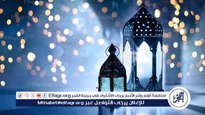 مواقيت الصلاة اليوم.. موعد السحور وآذان الفجر 14 رمضان 2024-1445 في مدينة طنطا 