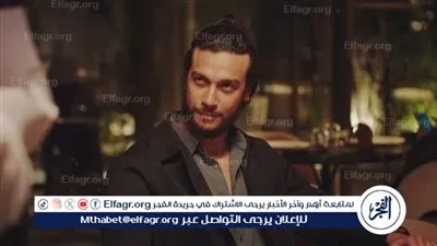 بعد نجاح مسلسل 