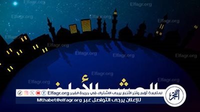 فضل العشر الأواخر من شهر رمضان: فرصة للعبادة والتقرب إلى الله 