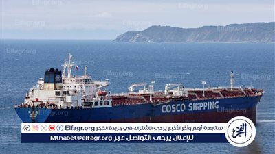 عاجل - الحوثيون يستهدفون ناقلة نفط ترفع علم الصين بـ5 صواريخ