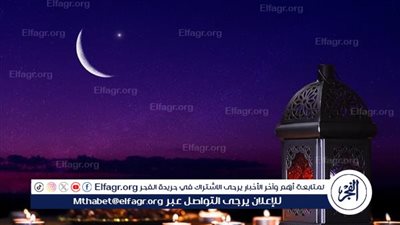 موعد الإفطار وآذان المغرب اليوم 14 رمضان 2024-1445 في محافظة سوهاج 