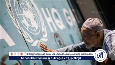 ماذا إذا توقف الأونروا عن العمل في غزة؟ (فيديو)
