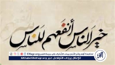 جهود التحالف الوطني للعمل الأهلي التنموي في دعم الفئات الأولى بالرعاية خلال شهر رمضان 2024