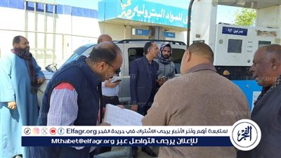 التعريفة الجديدة.. تشكيل غرفة عمليات لتلقي شكاوى المواطنين في المنيا