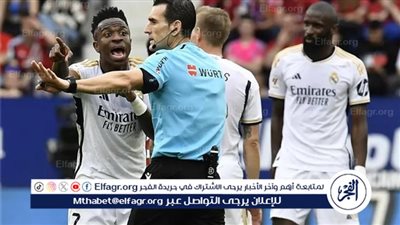 صدمة ريال مدريد...4 لاعبين مهددون بالغياب ضد مانشستر سيتي
