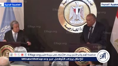 جوتيريش: غزة بحاجة لطوفان من المساعدات.. والمعابر البرية الطريقة الفعالة لنقلها (فيديو)