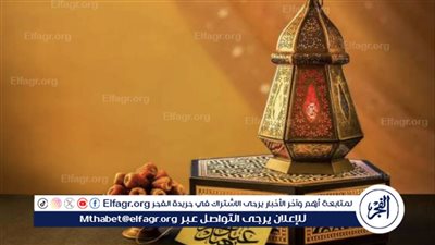 حديد موعد عيد الفطر وإجازاته المتوقعة لعام 2024