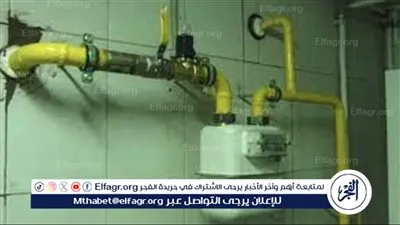 دفع فاتورة الغاز في شهر رمضان: الحلول الإلكترونية لتسهيل الخدمات خلال الشهر الكريم