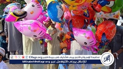 عيد الفطر المبارك: الاحتفال بالفرحة والتسامح 