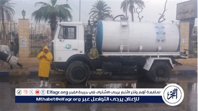 رئيس مياه القناة: نواصل رفع تراكمات الأمطار واستمرار انتشار سيارات الشفط