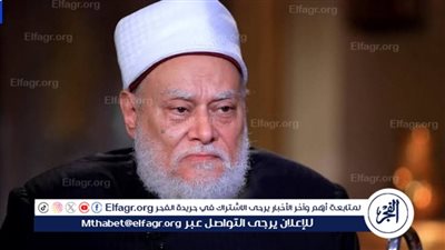 علي جمعة: طفل واحد كفاية في ظل فتن السوشيال ميديا