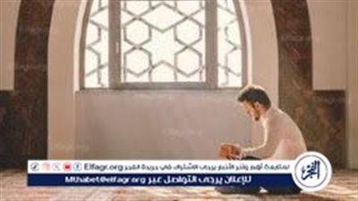 خطوات التسجيل في الاعتكاف رمضان 2024.. تصلك رسالة نصية