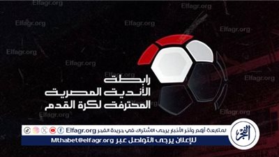 رابطة الأندية تعلن عقوبات الجولة 16 من الدوري المصري