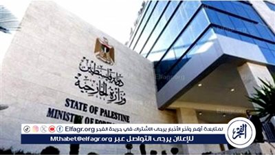تخطت المعقول.. الخارجية الفلسطينية تعلق على المجاملات الدولية لإسرائيل 