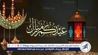 البحوث الفلكية يكشف عدد الأيام المتبقية على 