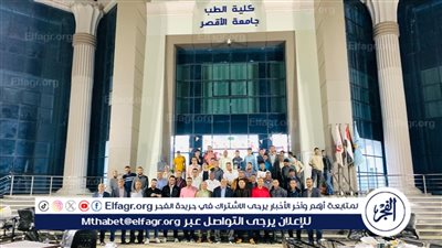 كلية الطب بجامعة الأقصر تنظم حفل إفطار جماعي