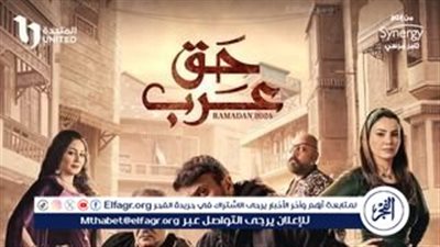  أحمد العوضي يكشف عن الفائزين في مسابقة الحلقة 13 من مسلسل 