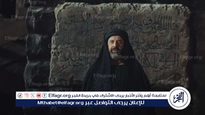 موعد عرض الحلقة 24 من مسلسل 