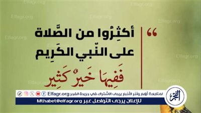 ردد الآن|دعاء الرزق الوفير.. أبواب السماء لا تُغلق أمام الداعين