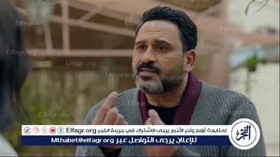 الحلقة 14 من مسلسل 
