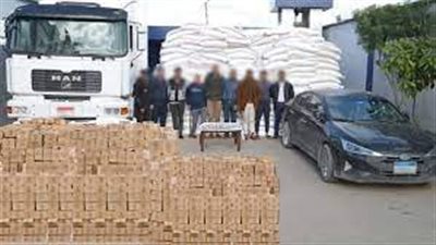 ضبط مرتكبي واقعة الاستيلاء على 50 طن سكر مدعم من إحدى الشركات بالبحيرة