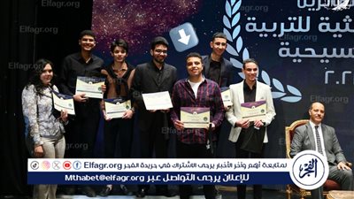  الفيوم تحصد مركز ثاني ورابع وسابع جمهورية فى المسابقة الثقافية البحثية المسيحية